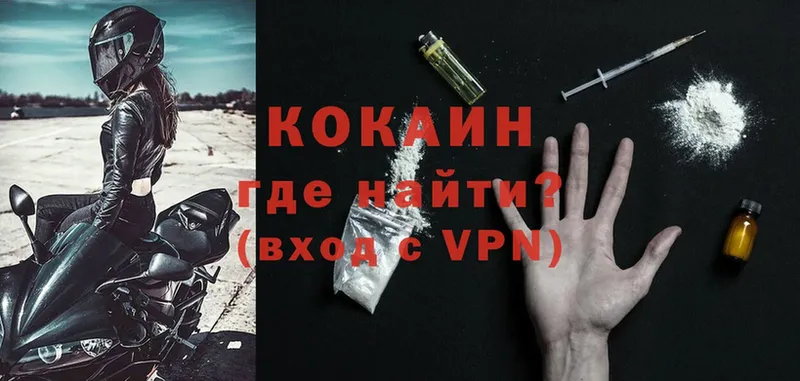 как найти   Карабаново  Cocaine Боливия 