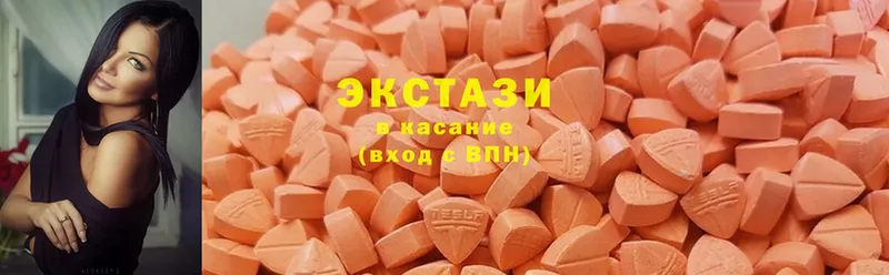 ЭКСТАЗИ mix  Карабаново 