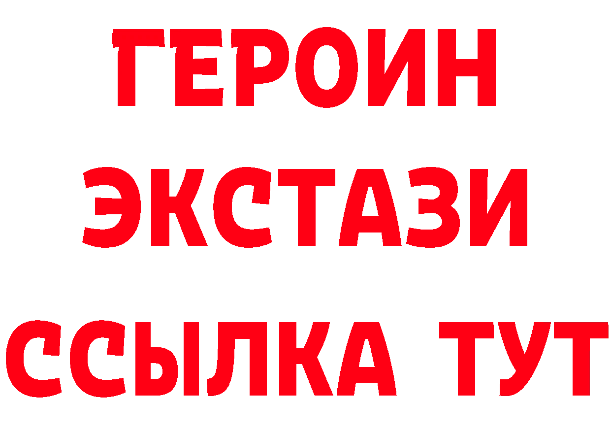 Героин Heroin как войти мориарти гидра Карабаново