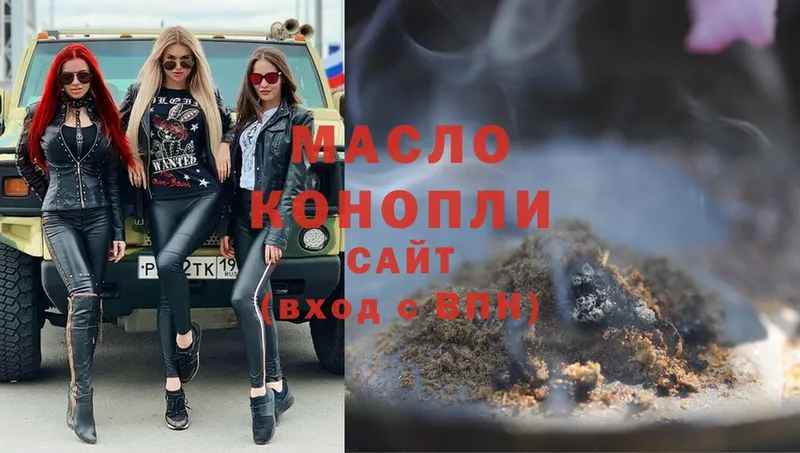 Дистиллят ТГК вейп  где продают   Карабаново 